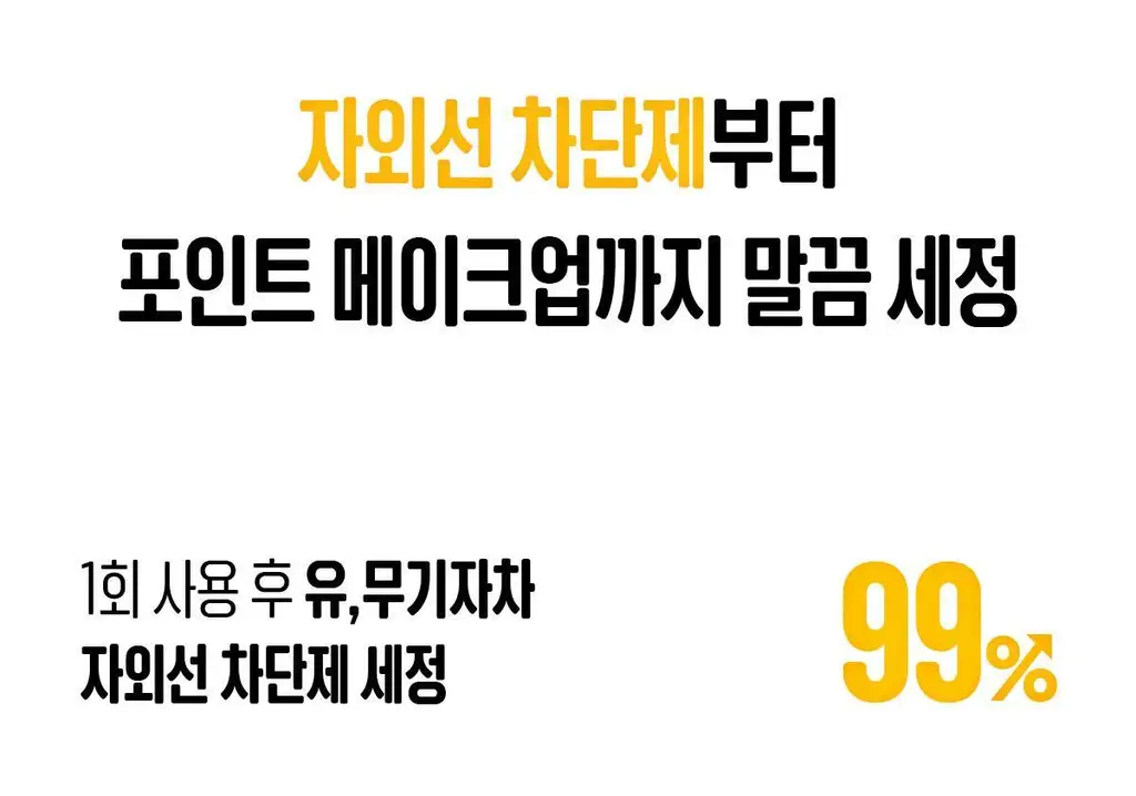 [포켓몬에디션/민감피부추천] 마녀공장 퓨어 소이빈 클렌징밀크 200ml 리필 기획 (+리필 200ml+미니백 키링) 상세페이지 19